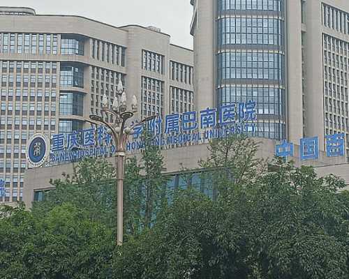 中间型地贫与正常人生育的健康后代概率解析